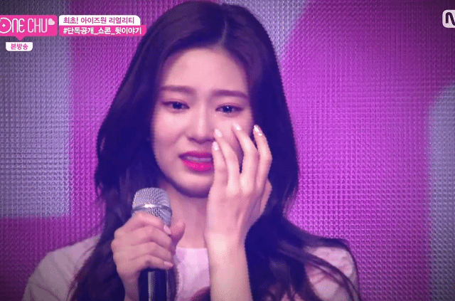 애잔한 개굴아씨 아이즈원 김민주.jpgif | 인스티즈