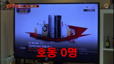 [신서유기6] 자기들끼리 물고 뜯고 난리난 사람많 게임.jpg | 인스티즈