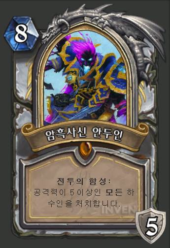 역대 하스스톤 오피 카드는? | 인스티즈