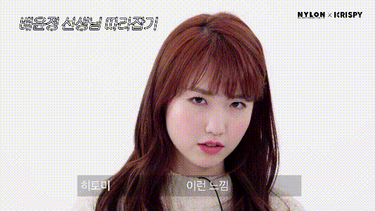 본인 안면묘사 영상보고 아이즈원에게 사과하는 배윤정 안무가 (아이즈원) | 인스티즈