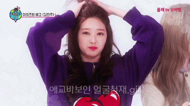 애잔한 개굴아씨 아이즈원 김민주.jpgif | 인스티즈