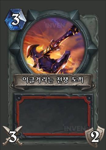역대 하스스톤 오피 카드는? | 인스티즈