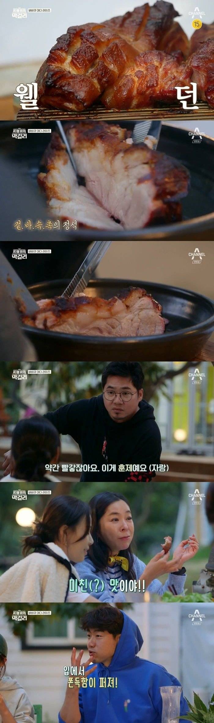 레이먼킴이 새예능 출연하는줄.jpg | 인스티즈