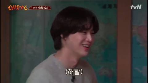 [신서유기6] 자기들끼리 물고 뜯고 난리난 사람많 게임.jpg | 인스티즈