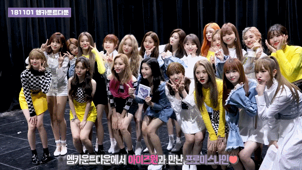 프로미스나인 LOVEBOMB 활동기 비하인드에나온 프로미스나인&amp;아이즈원 만남짤들.GIF | 인스티즈