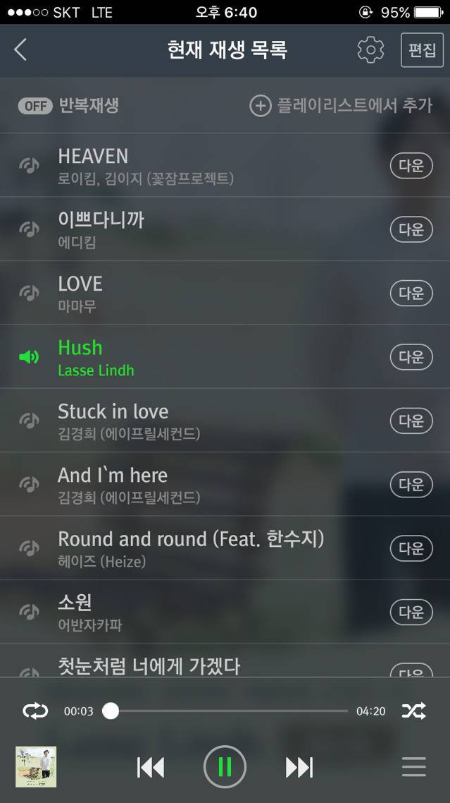 [도깨비] 여운이 너무 오래가는 드라마 | 인스티즈