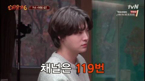 [신서유기6] 자기들끼리 물고 뜯고 난리난 사람많 게임.jpg | 인스티즈