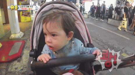 [슈퍼맨이돌아왔다] 꼼장어 보고 침 흘리는 건후ㅋㅋㅋㅋㅋ | 인스티즈