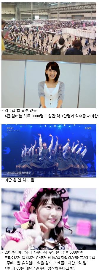 일본 아이돌이 한국에서 행복할수밖에 없는이유.jpg | 인스티즈