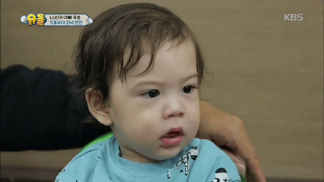 [슈퍼맨이돌아왔다] 꼼장어 보고 침 흘리는 건후ㅋㅋㅋㅋㅋ | 인스티즈