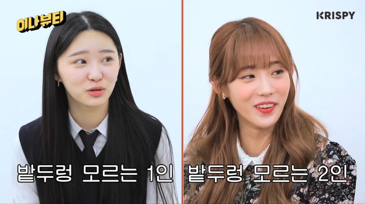 10대와 30대 사이에서 세대차이 느끼는 20대 우주소녀 루다.jpgif | 인스티즈