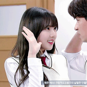 남자한테 끼부리는 여자친구 예린이.gif | 인스티즈