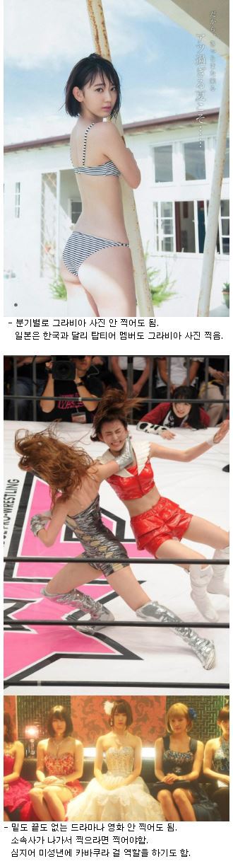 일본 아이돌이 한국에서 행복할수밖에 없는이유.jpg | 인스티즈