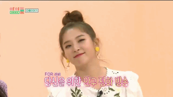 레드벨벳 멤버들 윙크.gif | 인스티즈