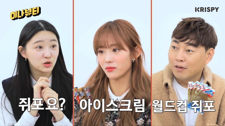 10대와 30대 사이에서 세대차이 느끼는 20대 우주소녀 루다.jpgif | 인스티즈