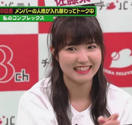 아이즈원) 히토미.. 널 좋아해 | 인스티즈