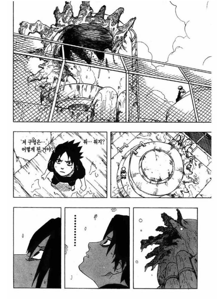 치도리충 카카시 | 인스티즈