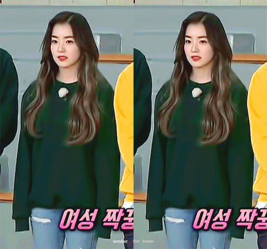 소매가 긴 아이린 | 인스티즈