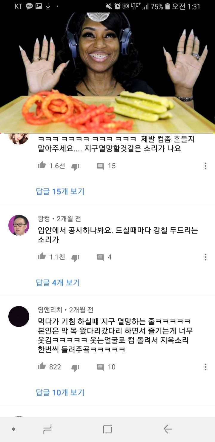 유튜브 공사장ASMR 한국인댓글 | 인스티즈