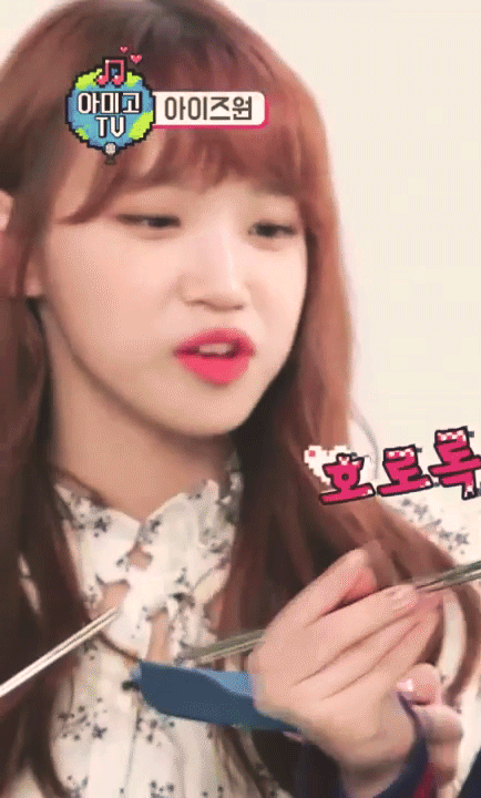 아미고tv 2회 아이즈원 김채원 움짤 | 인스티즈