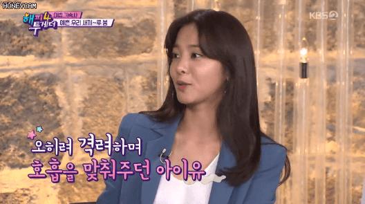 설인아가 말하는 이지은씨 | 인스티즈