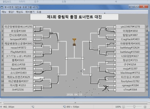 인감빌런 사건 주작 아닌 이유 | 인스티즈