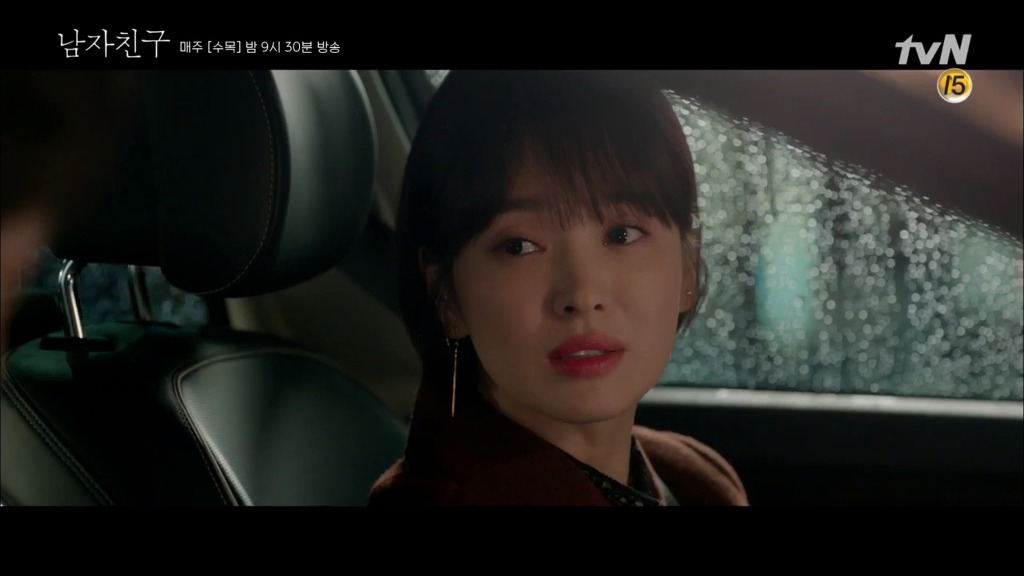 [남자친구] 꽐라된 박보검 줍줍해주다가 오징어 입에 물고 돌아가는 송혜교.gif | 인스티즈