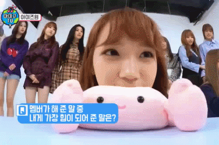 아미고tv 2회 아이즈원 김채원 움짤 | 인스티즈