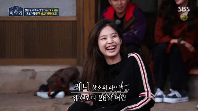 제니 vs 상호 1차전 | 인스티즈