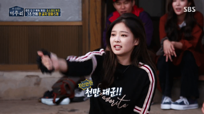 제니 vs 상호 1차전 | 인스티즈