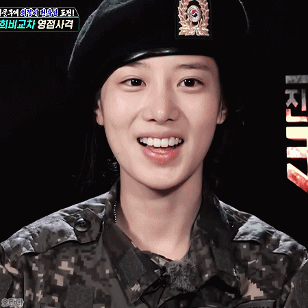 181130 진짜사나이 베리굿 조현.gif | 인스티즈