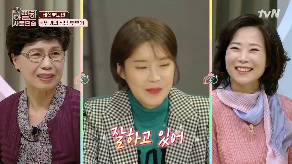 [아찔한사돈연습] 결혼한지 한달도 안돼서 혼자 멀리 떠나게 됐어요..jpg | 인스티즈