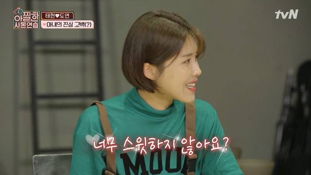 [아찔한사돈연습] 결혼한지 한달도 안돼서 혼자 멀리 떠나게 됐어요..jpg | 인스티즈