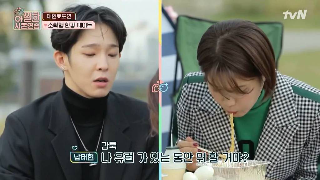 [아찔한사돈연습] 결혼한지 한달도 안돼서 혼자 멀리 떠나게 됐어요..jpg | 인스티즈