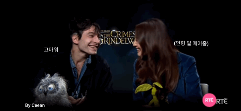 에즈라밀러 턱에 붙은 인형털 떼어주는 수현.gif | 인스티즈