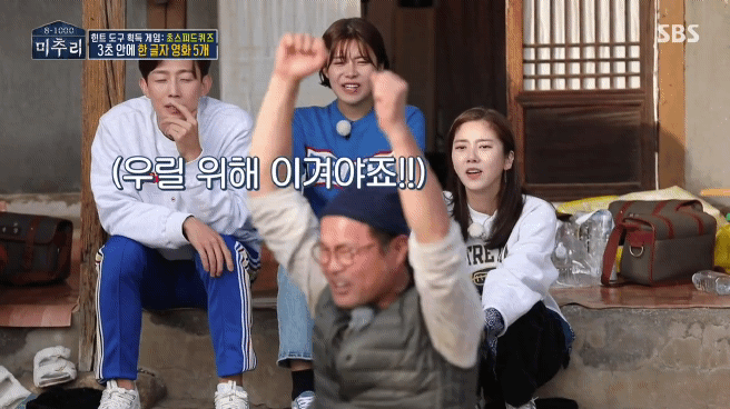 제니 vs 상호 1차전 | 인스티즈