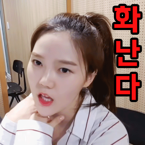 오마이걸 효정.gif | 인스티즈