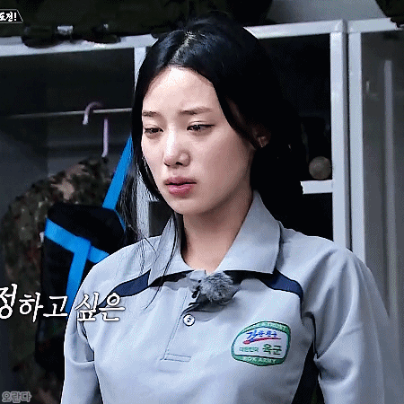 181130 진짜사나이 베리굿 조현.gif | 인스티즈