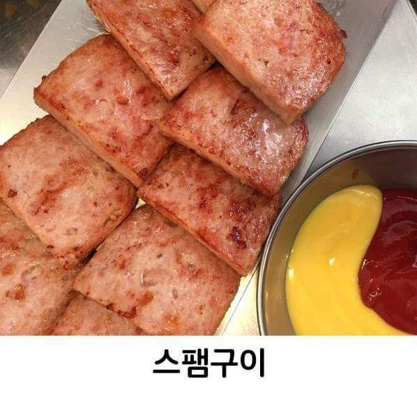 이 반찬이면 두그릇 가능vs불가능 | 인스티즈