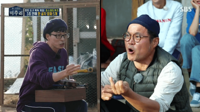 제니 vs 상호 1차전 | 인스티즈