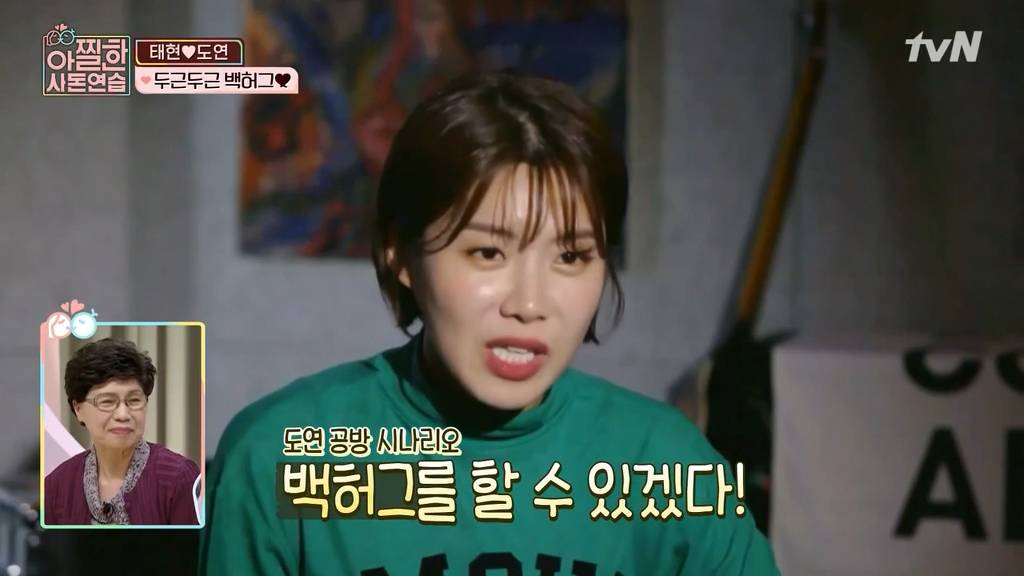 [아찔한사돈연습] 결혼한지 한달도 안돼서 혼자 멀리 떠나게 됐어요..jpg | 인스티즈