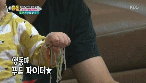 먹을거 찾아 헤매는 건후 | 인스티즈