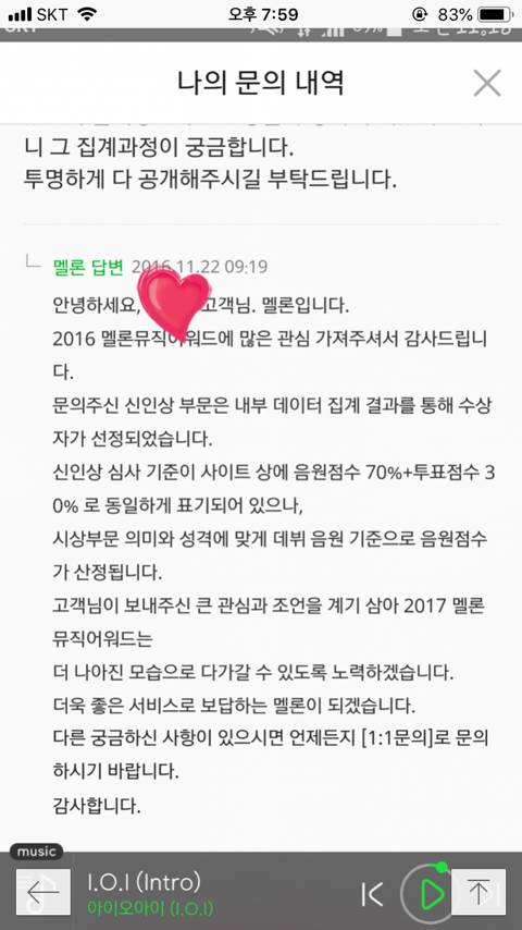 멜론 시상식이 어이없는 이유.jpg(feat.그 외) | 인스티즈