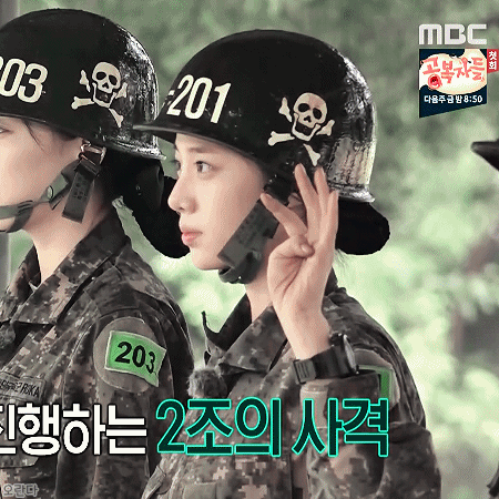 181130 진짜사나이 베리굿 조현.gif | 인스티즈