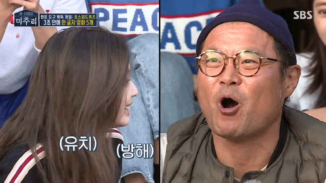 제니 vs 상호 1차전 | 인스티즈