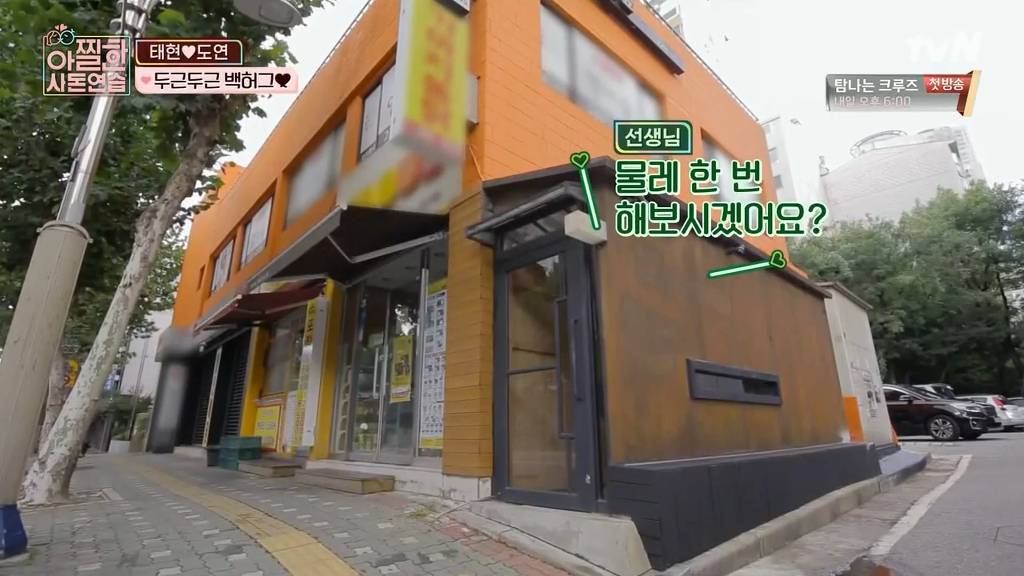 [아찔한사돈연습] 결혼한지 한달도 안돼서 혼자 멀리 떠나게 됐어요..jpg | 인스티즈