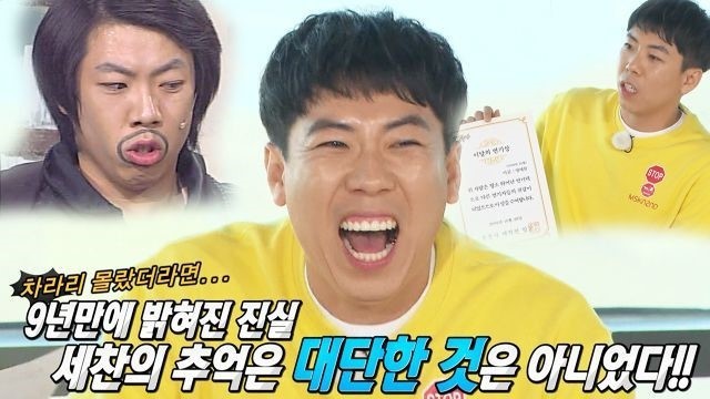 런닝맨에서 호불호 제일 갈리는 연예인 | 인스티즈