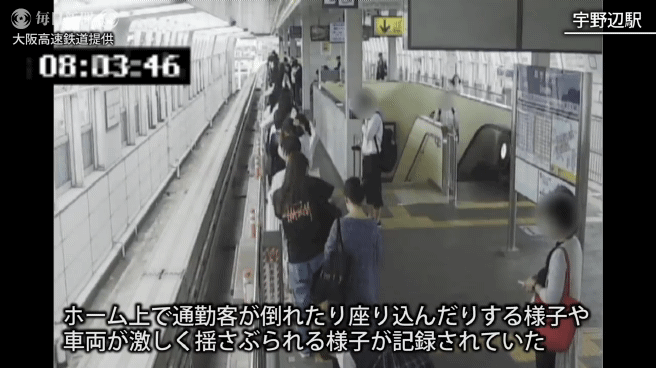 실제 지진느낌.jpg | 인스티즈