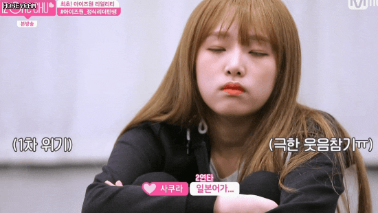 아이즈원) 같은 무대에서 노답맨을 추는 샄낰히를 보는 아이즈원 멤버들.gif | 인스티즈