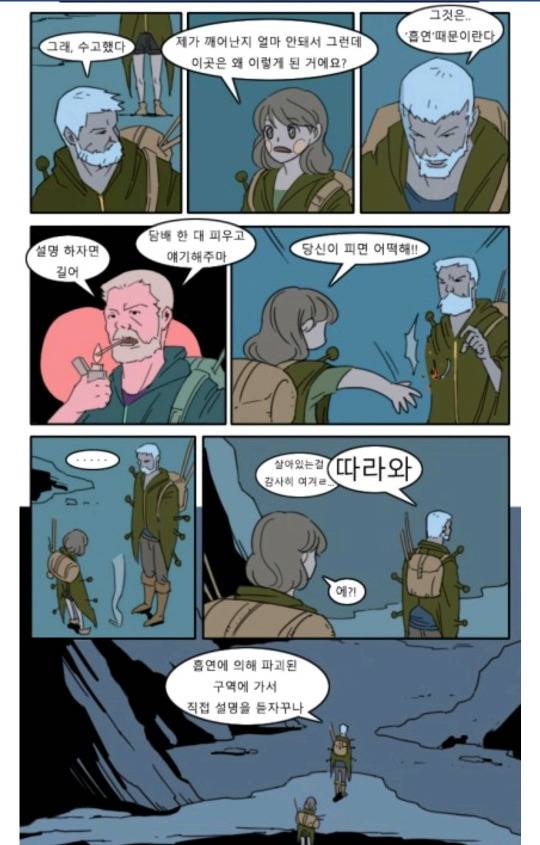 흡연으로 인해 얻을수 있는것 | 인스티즈